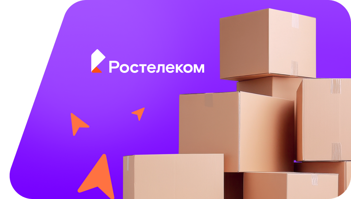 Переезд в новую квартирув&nbsp;деревня Тростань (Брянская область)