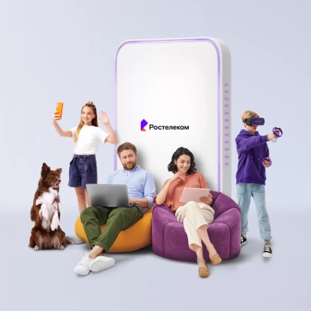 Технологии выгоды Ростелеком в&nbsp;деревня Тростань (Брянская область)