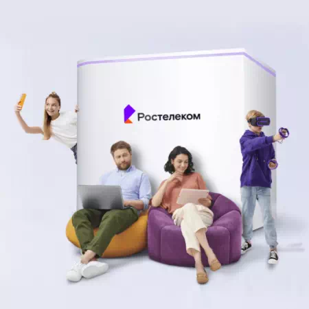 Технологии доступа Ростелеком в&nbsp;деревня Тростань (Брянская область)